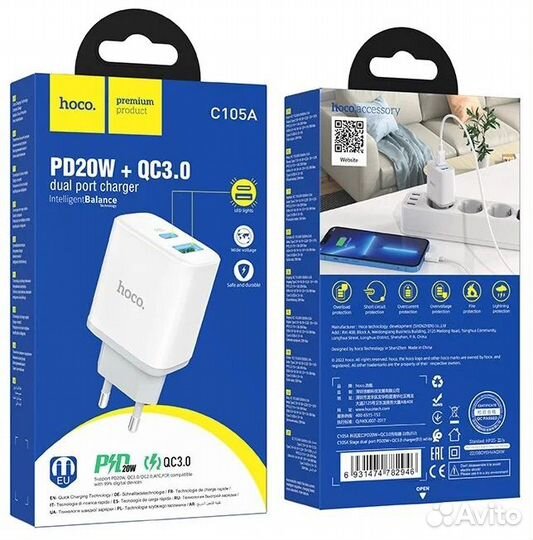 Сетевое зарядное устройство hoco