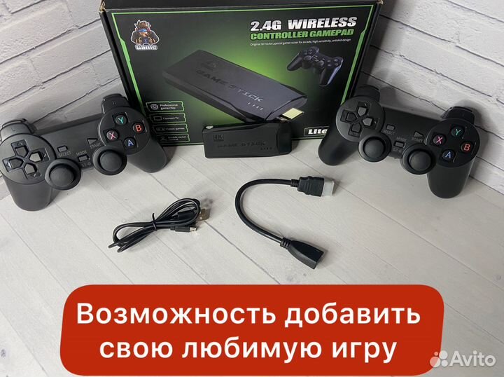 Game Stick (PS1,Sega,Dendi) Прошитый на Гарантии