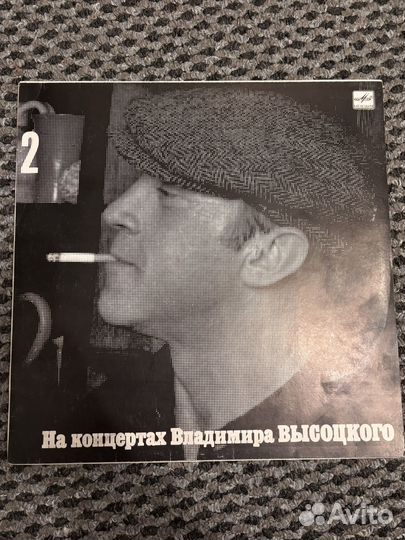 Виниловые пластинки владимир высоцкий
