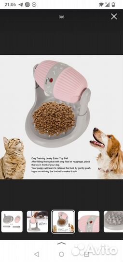 Кормушка игрушка для кошек и собак