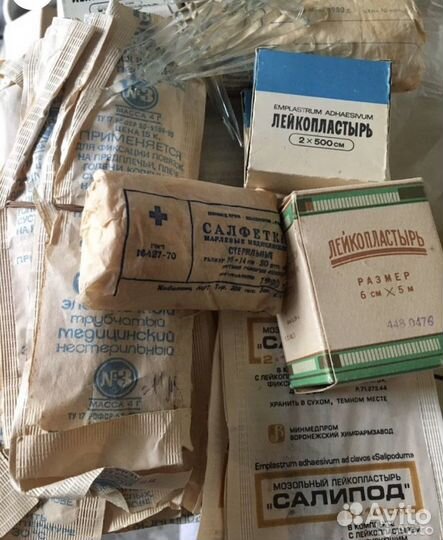 Пластырь СССР