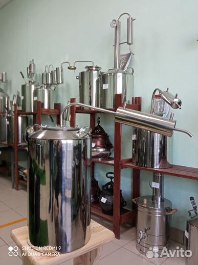 Самогонный аппарат Эконом 20л