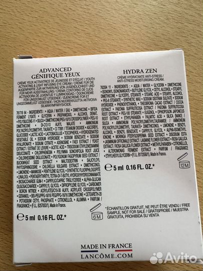 Набор для лица