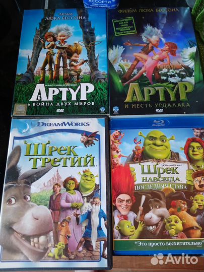 Мультфильмы на dvd