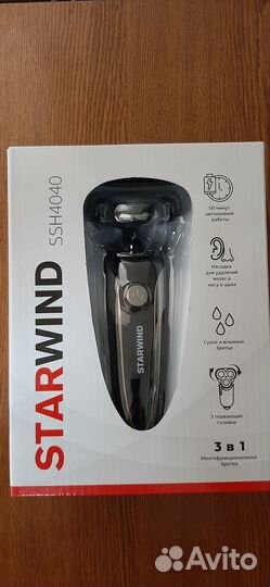 Электробритва Starwind SSH 4040