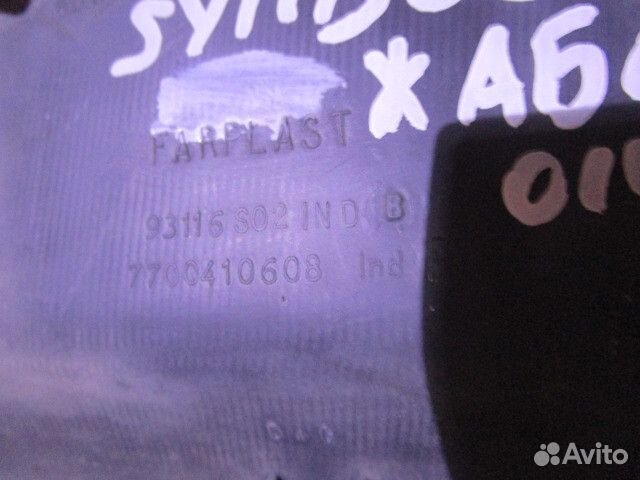 Жабо левая часть Renault Clio/Symbol 1998-2008 (77