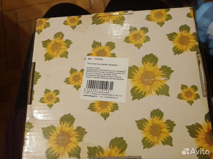 Клубника декоративная керамика