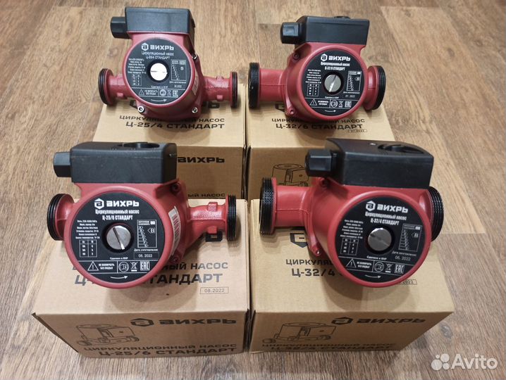 Циркуляционный насос Ц-25/4 стандарт Вихрь