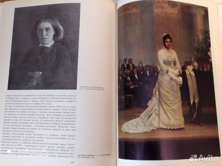 Редкие книги