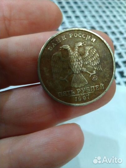 Продам монету 1997 г брак