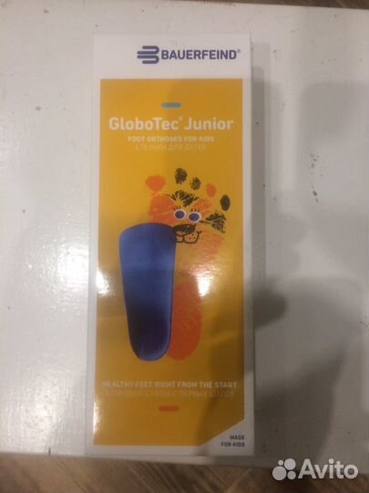 Стельки ортопедические