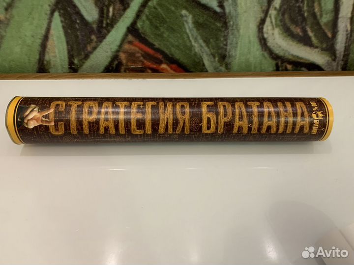 Подарок другу «стратегия братана»