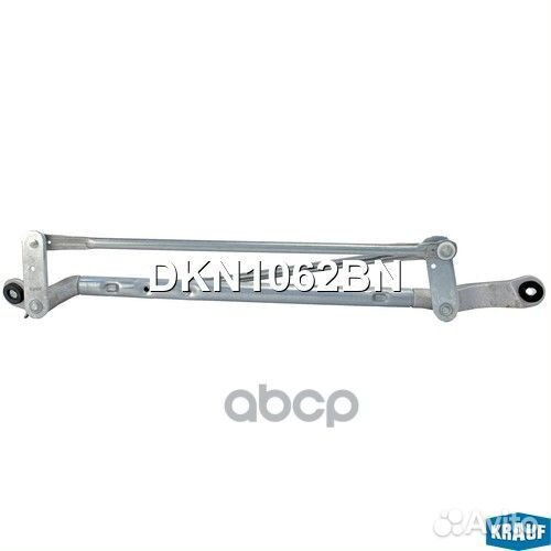 Трапеция стеклоочистителя DKN1062BN Krauf