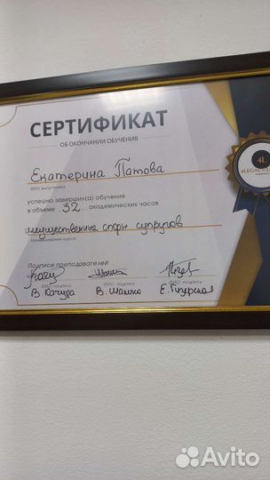 Юрист. Раздел имущества. Алименты. Дети