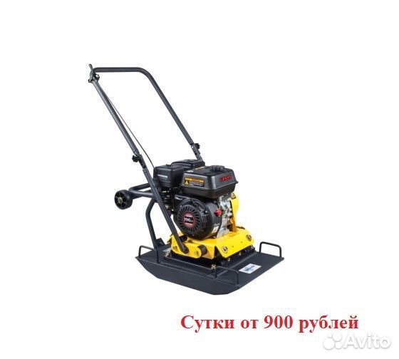 Прокат аренда инструмента