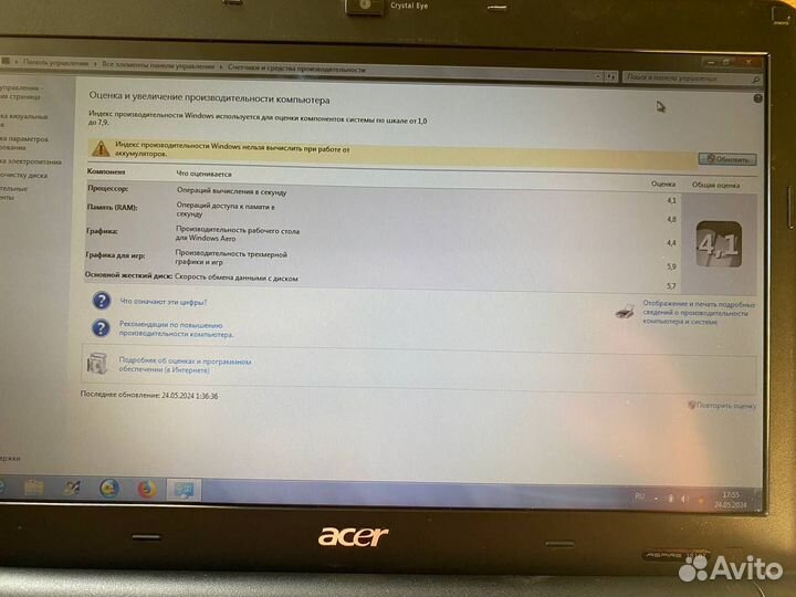 Ноутбук 13.3 Acer Aspire Timeline as3810tz-733G25i