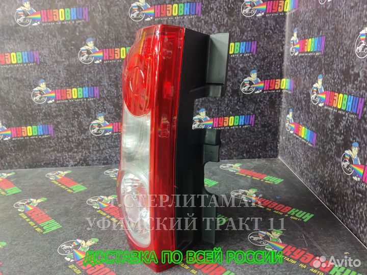 Фонарь задний лада ларгус LADA largus новый