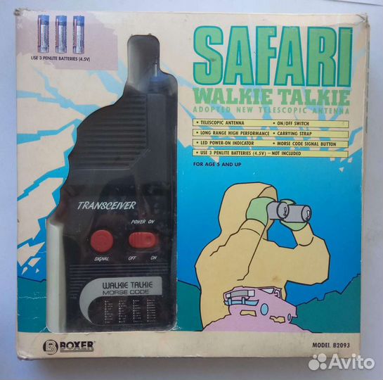 Игрушка, Рации детские