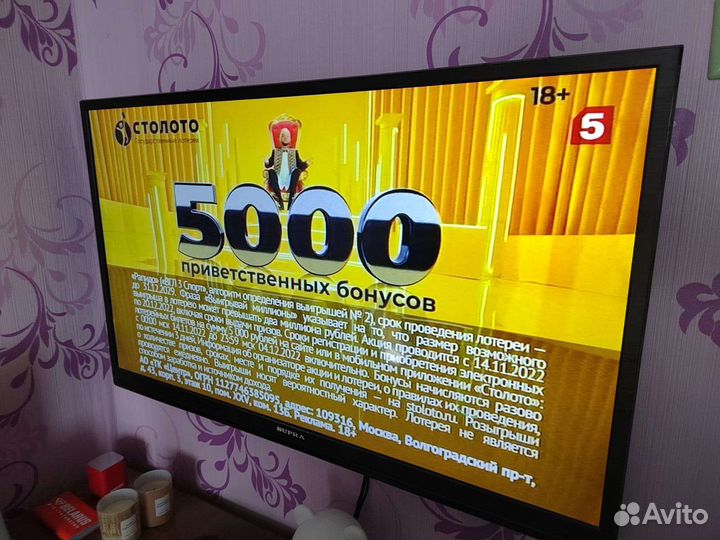 Телевизор 43