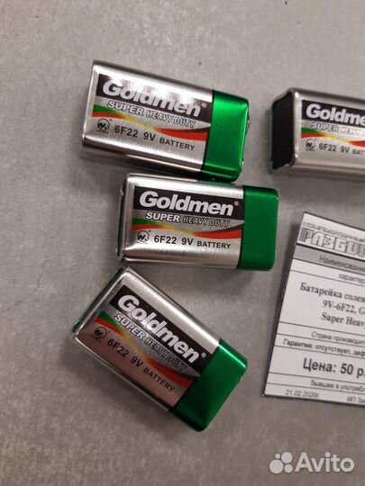 Батарейка крона Goldmen Super Heavy Duty на 9v