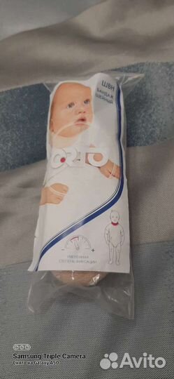 Бандаж шейный