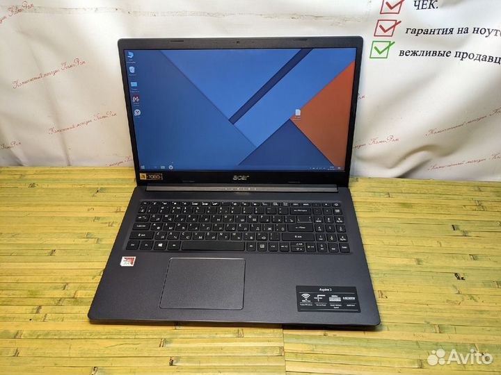 Ноутбук Acer c 8Гб озу (условия в описании)