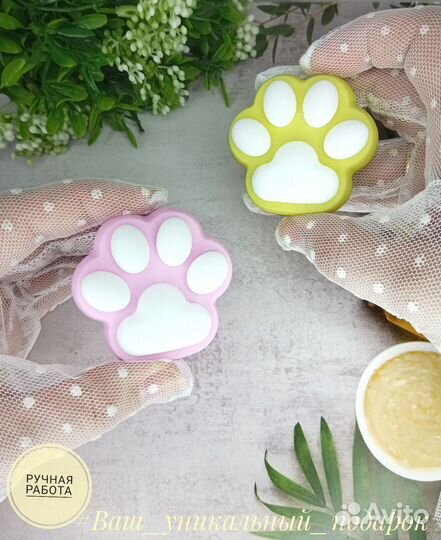 Мыло ручной работы лапки