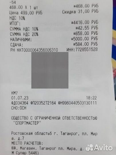 Силиконовая шапочка плавца
