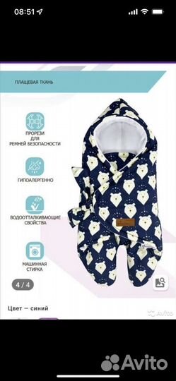 Конверт на выписку