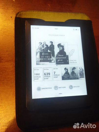 Электронная книга Pocketbook 630