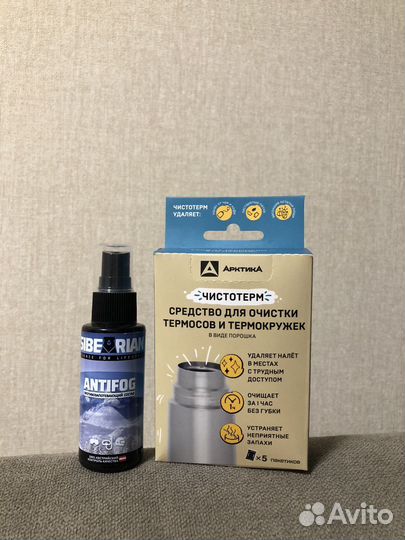 Чистотерм Арктика новые