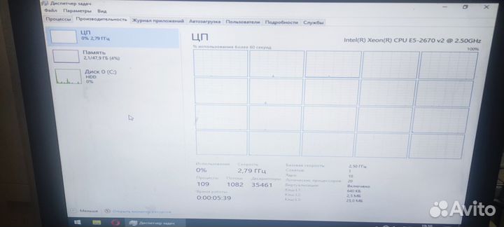 Сет мать/проц/память 10-20ядер и 48GB памяти