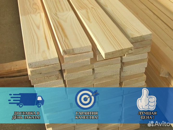 Доска обрезная 40х150х6000 сосна сорт А