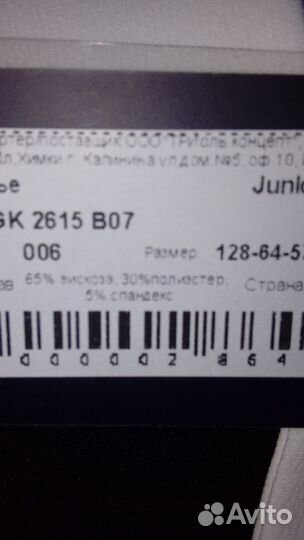 Новое шк. платье+сарафан на р.128-134