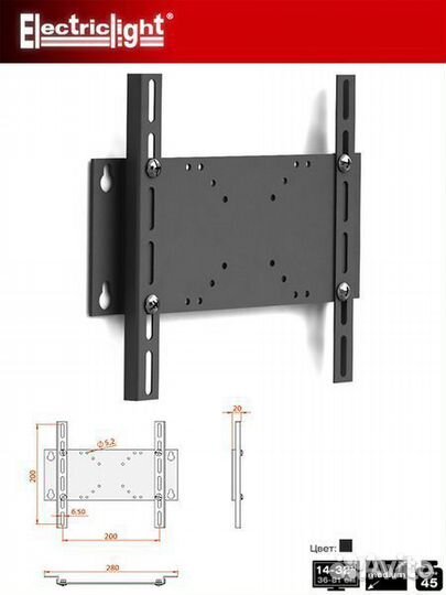 Кронштейн для тв 14