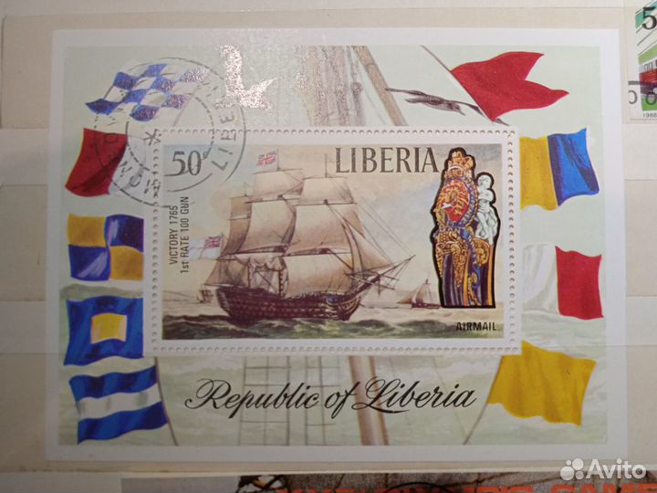 Почтовые марки Liberia (Республика Либерия)