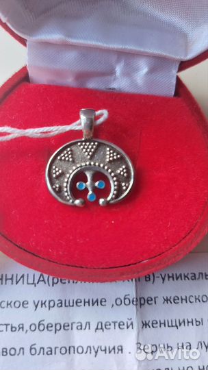 Подвеска (серебро)