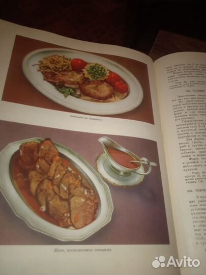 Кулинарные книги СССР