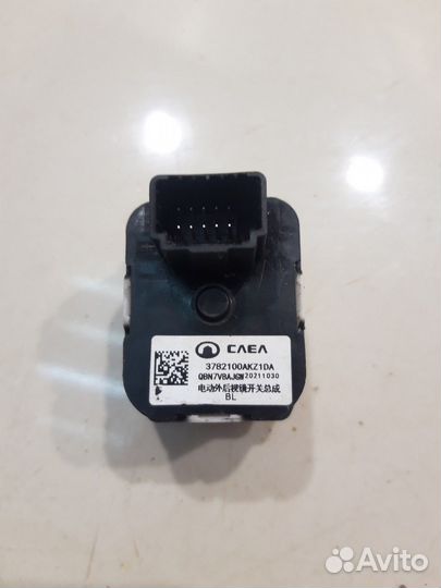 Блок управления зеркалами (Haval Jolion)