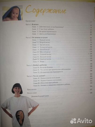 Книги отдам