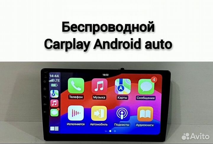 Магнитола android на все марки авто с установкой