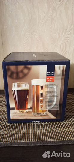 Набор стаканов luminarc время дегустаций крафт бир