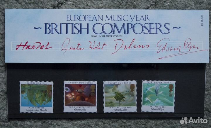 Почтовые марки Великобритании