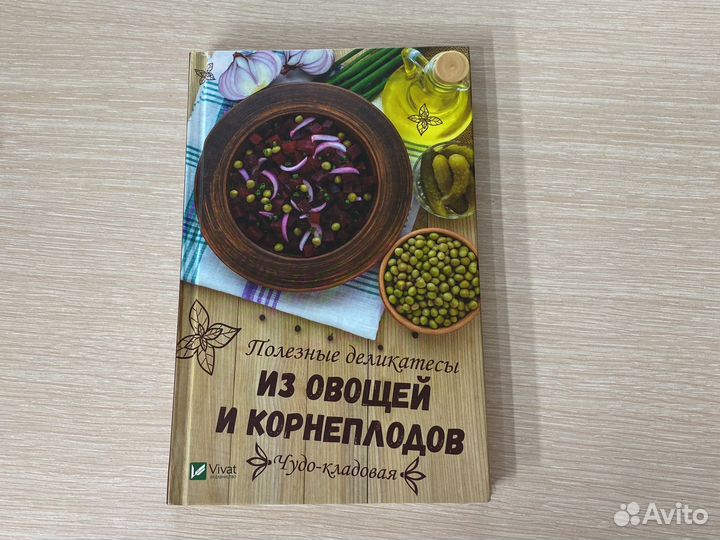 Книги о кулинарии
