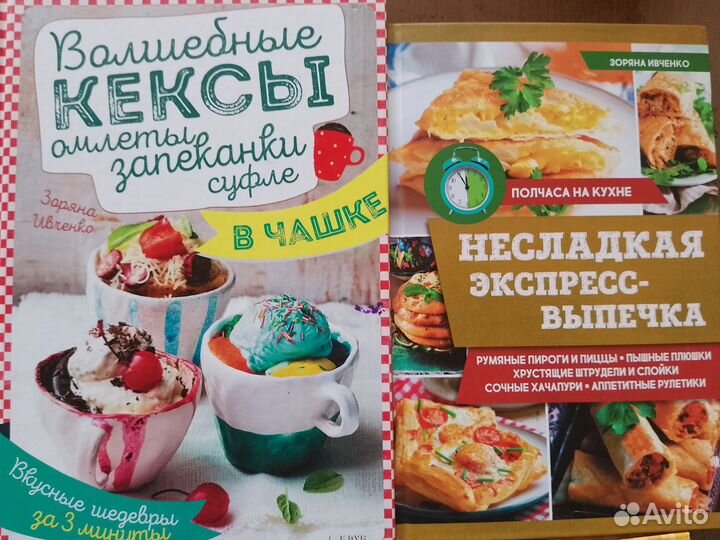 Кулинарные книги для детей. Юный шеф-повар