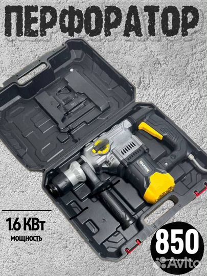 Отбойный молоток. Перфоратор. Аренда
