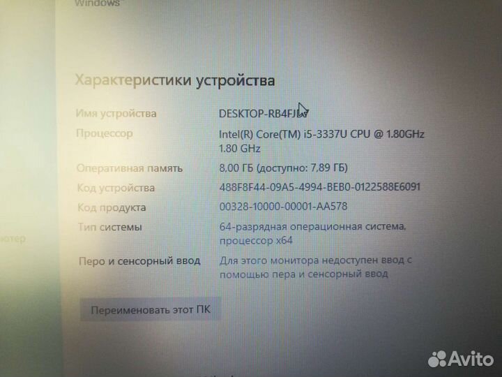 Игровой ноутбук Asus R510C