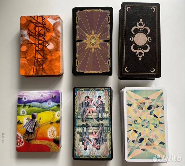 Расклад, гадание на картах таро