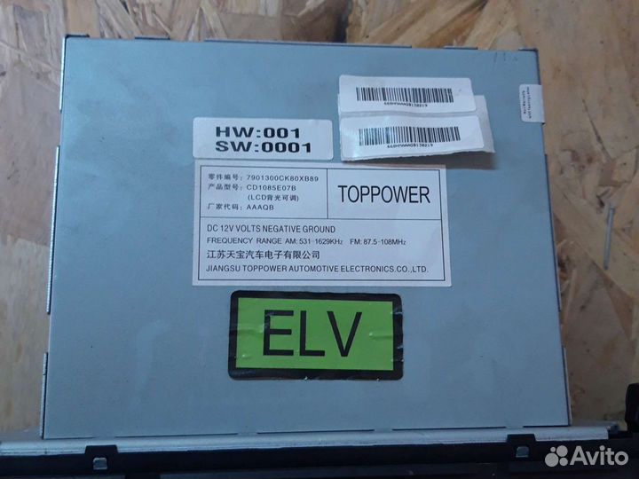 Продам штатную магнитолу на ховер