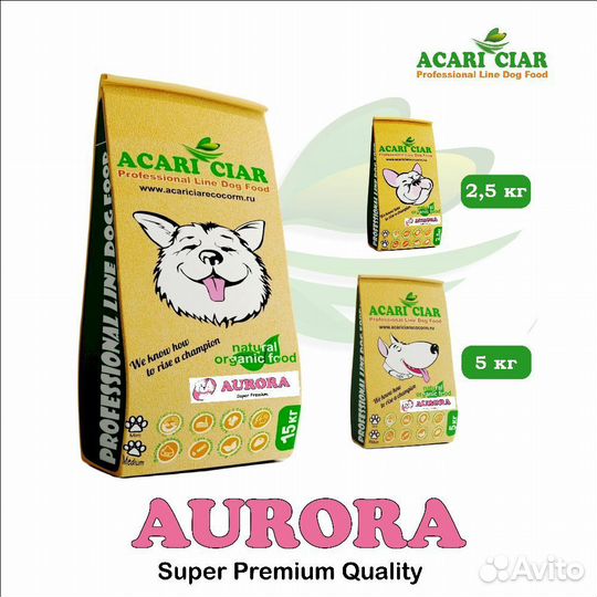 Aurora (Говядина/рыба) (5, mini)